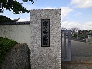 鎌ヶ谷霊園・正門柱